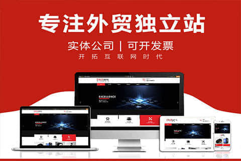 泽州越南语网站建设:连接越南市场的数字大门